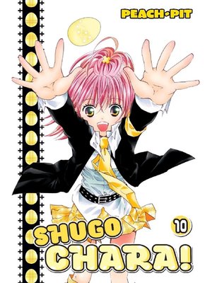 cover image of Shugo Chara！, Volume 10